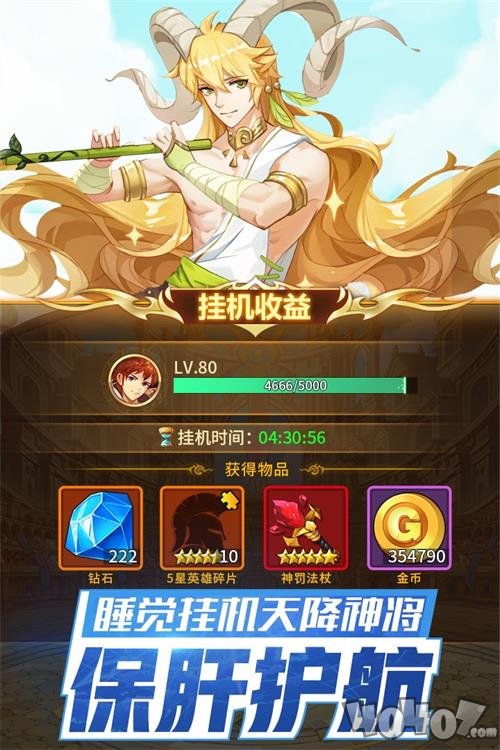 闪烁之源