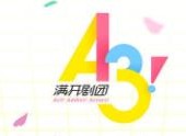A3满开剧团秋组摄津万里角色资料介绍