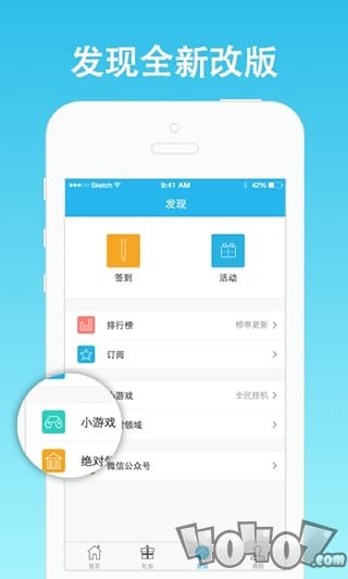 YOYO卡箱