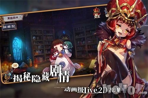 宝石研物语：血缘之证