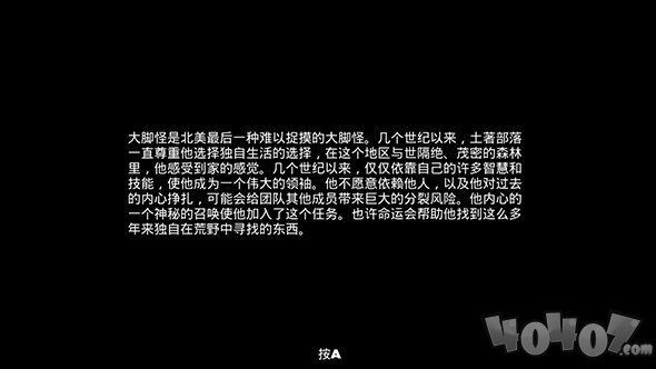 超自然战斗小队