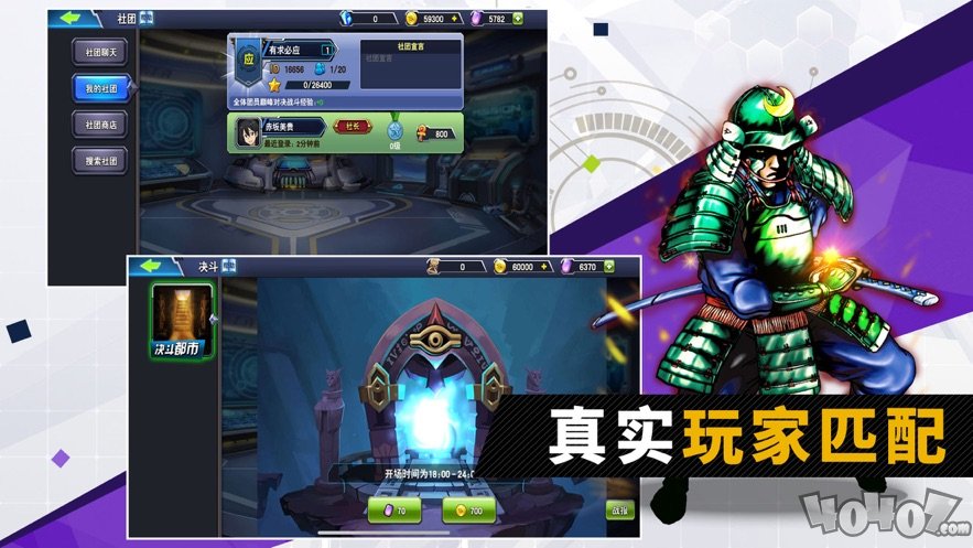 三幻神之卡