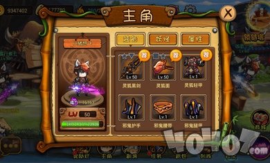 全民来捉妖