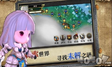 勇士之争