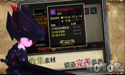 勇士之争