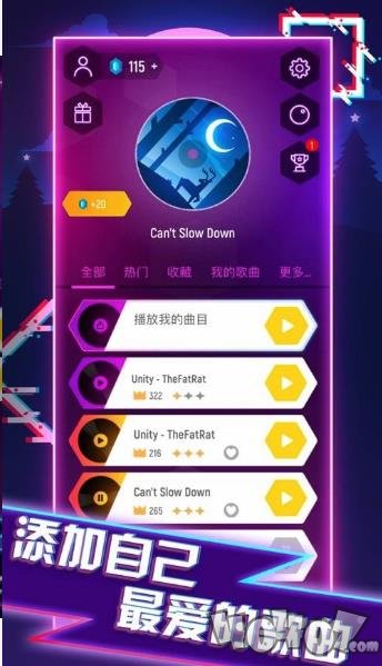 球球你跳一跳