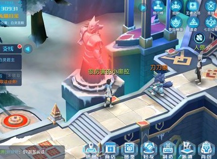 奥拉星手游黑小问怎么获得