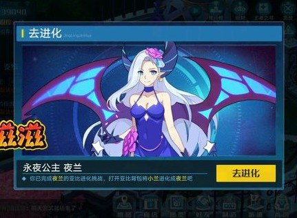 奥拉星手游可兰遗迹攻略