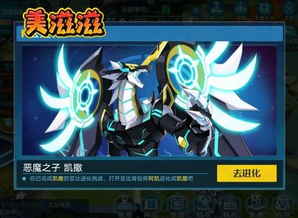 奥拉星手游必练亚比推荐