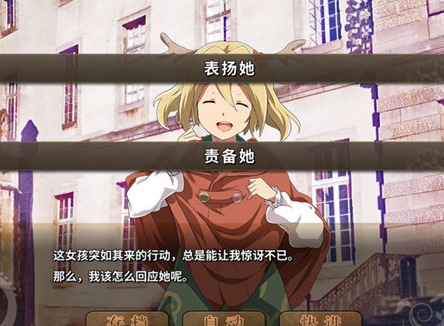 丰裕之角不可思议之物居住的小镇结局攻略