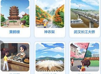 家国梦旅游路线怎么更换