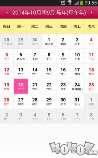 节日祝福短信大全