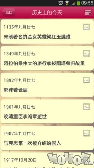节日祝福短信大全