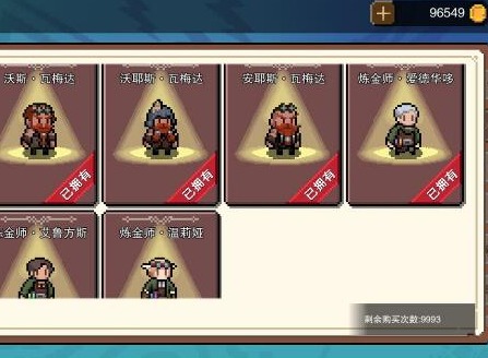 星屑之塔远征角色获得方法