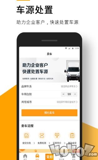 狮桥二手车