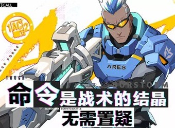 王牌战士路易斯怎么获得 路易斯动态效果