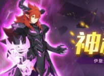 奥拉星伊撒尔怎么样 伊撒尔技能是什么