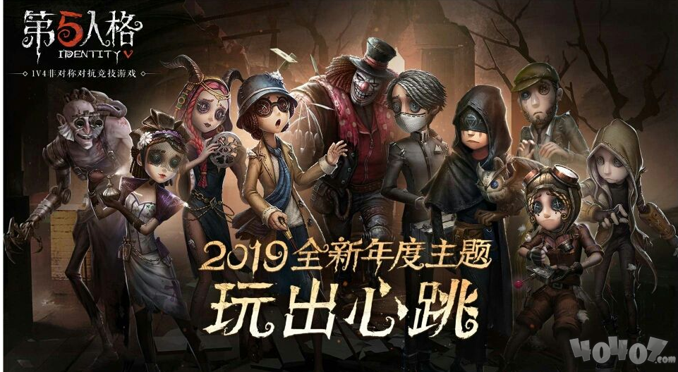 第五人格什么屠夫比較強 第五人格屠夫強度排行榜