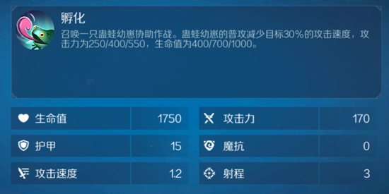 战歌竞技场孵化