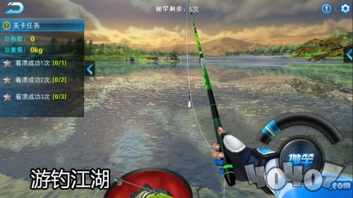 钓鱼大咖