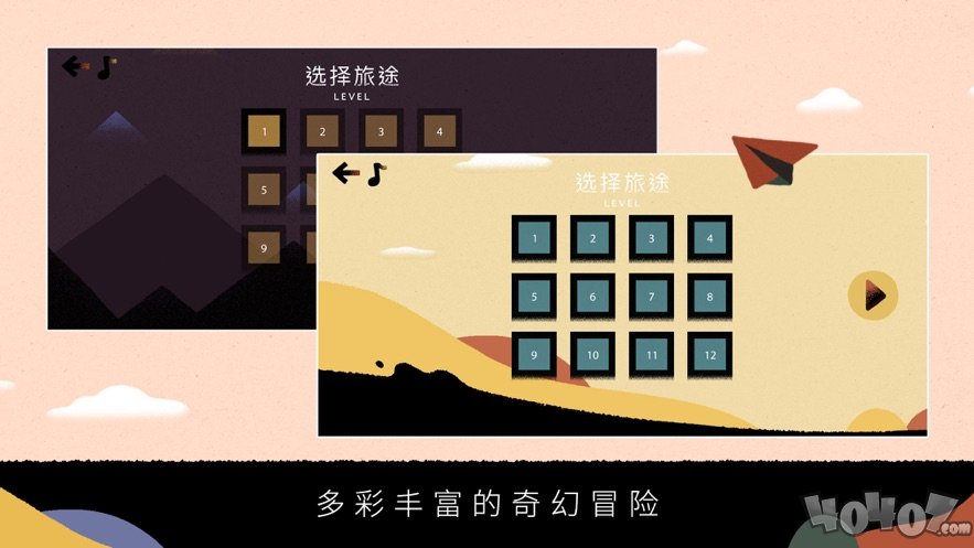 大师弹跳