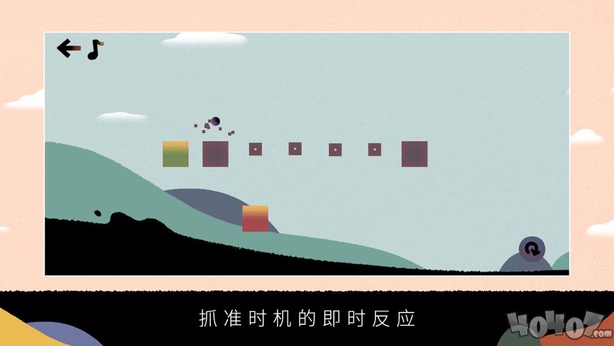 大师弹跳