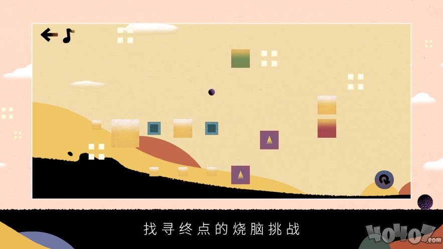 大师弹跳