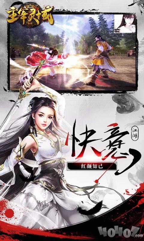 主宰灵域