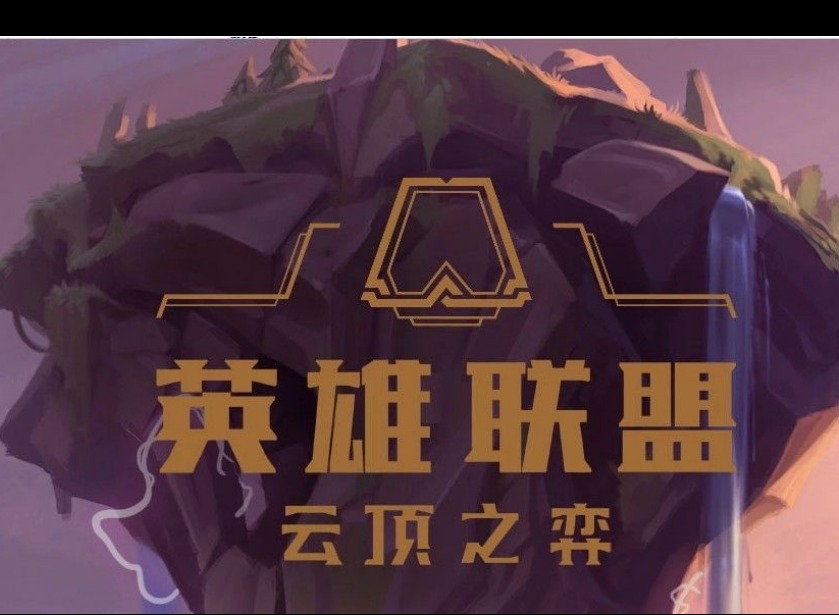 云顶之弈 双飓风德莱文秀操作 斧子眼花缭乱，蛇哥打蒙对手