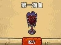 黑暗料理王第一滴血应该怎么做 第一滴血皇冠菜谱