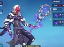 奥拉星奥西里斯怎么样 奥西里斯技能是什么