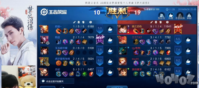 王者荣耀 跟梦老师抄作业 平A流李白输出爆炸 附赠出装攻略