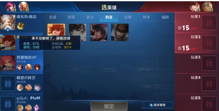 王者荣耀 低端局如何玩好裴擒虎 玩家五张图告诉大家老虎真的强