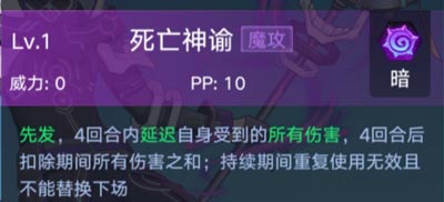 奥西里斯技能表 