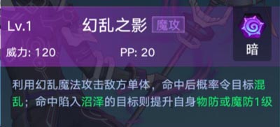 奥西里斯技能表 