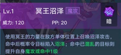 奥西里斯技能表 
