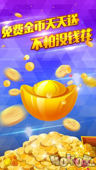 开元棋牌- 开元棋牌APP下载- 开元棋牌官方网站完美秘书APP-完美秘书游戏正版下载-乖乖手游网