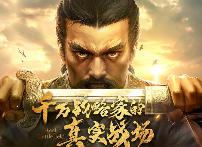 三国志战略版战法怎么搭配 战法状态详解说明攻略