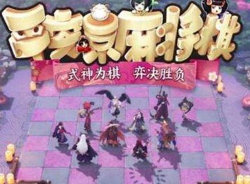 阴阳师自走棋金币怎么来 平安京麻将棋金币获取方法