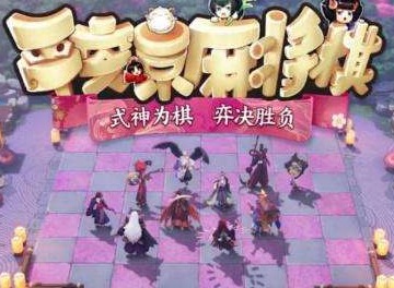 阴阳师自走棋九巫阵容怎么玩 平安京麻将棋九巫阵容玩法分享