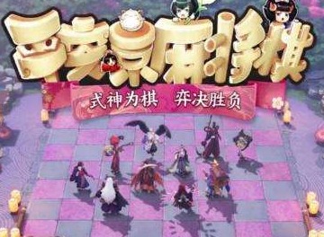 阴阳师自走棋冥巫阵容怎么配 自走棋冥巫套路玩法攻略