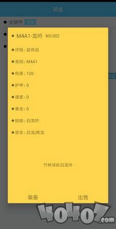 虚无