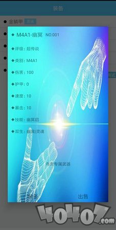 虚无
