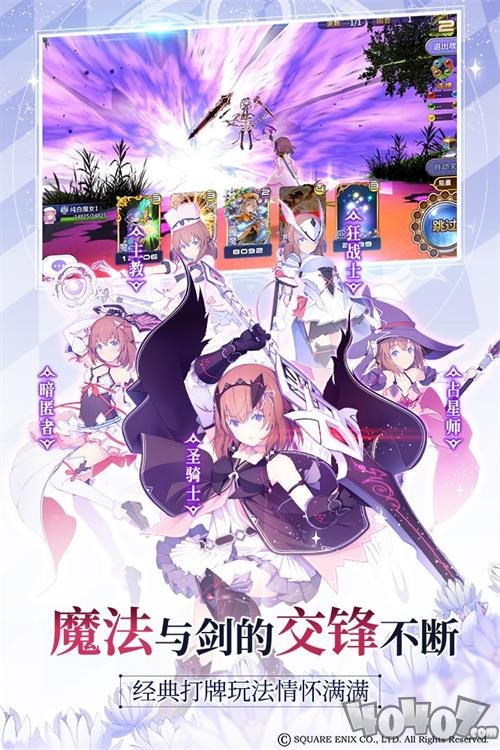 无限神魔