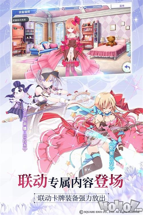 无限神魔