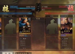 三国志战略版战斗怎么算胜利