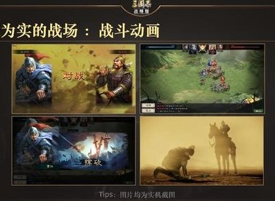 三国志战略版开荒五星武将推荐