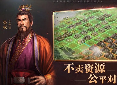 三国志战略版部队配置编制攻略