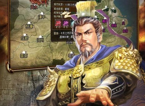 三国志战略版主公特性选择攻略