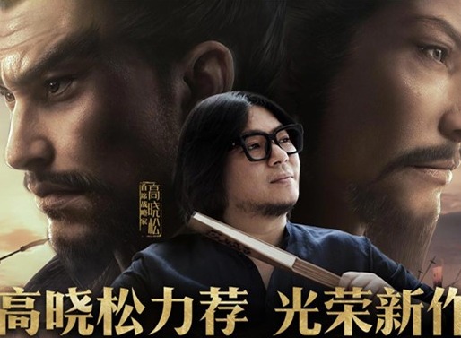 三国志战略版公测预约礼包